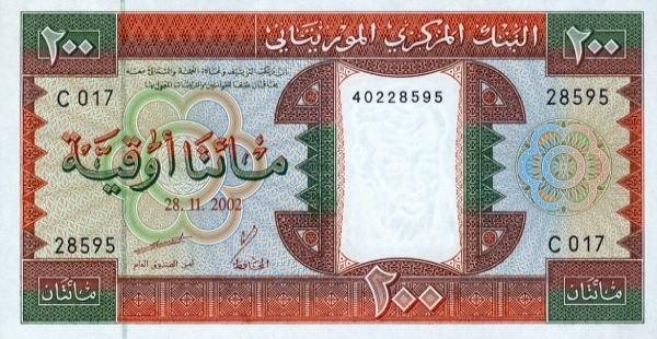 (00085) Mauritania P5j-200 Roepie 2002 (MOST CRAZY PRICES EVER)